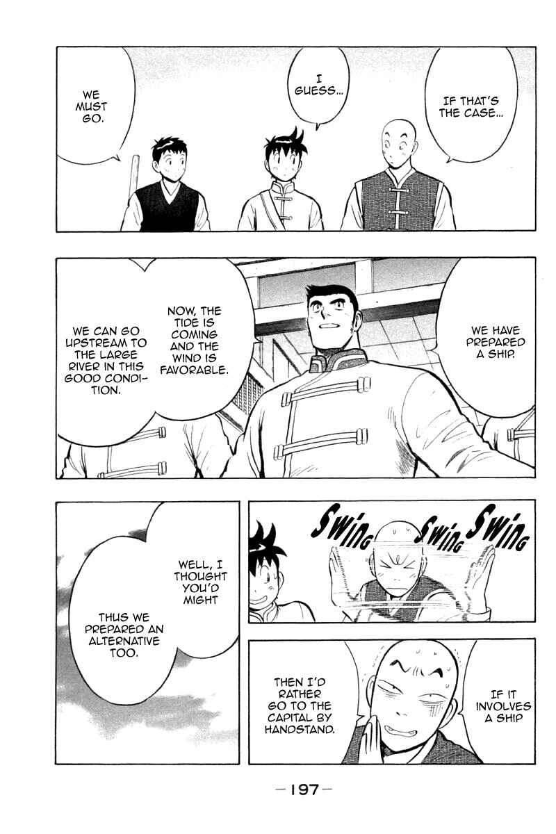 Page 32 Chapter 88 New Kung Fu Boy
