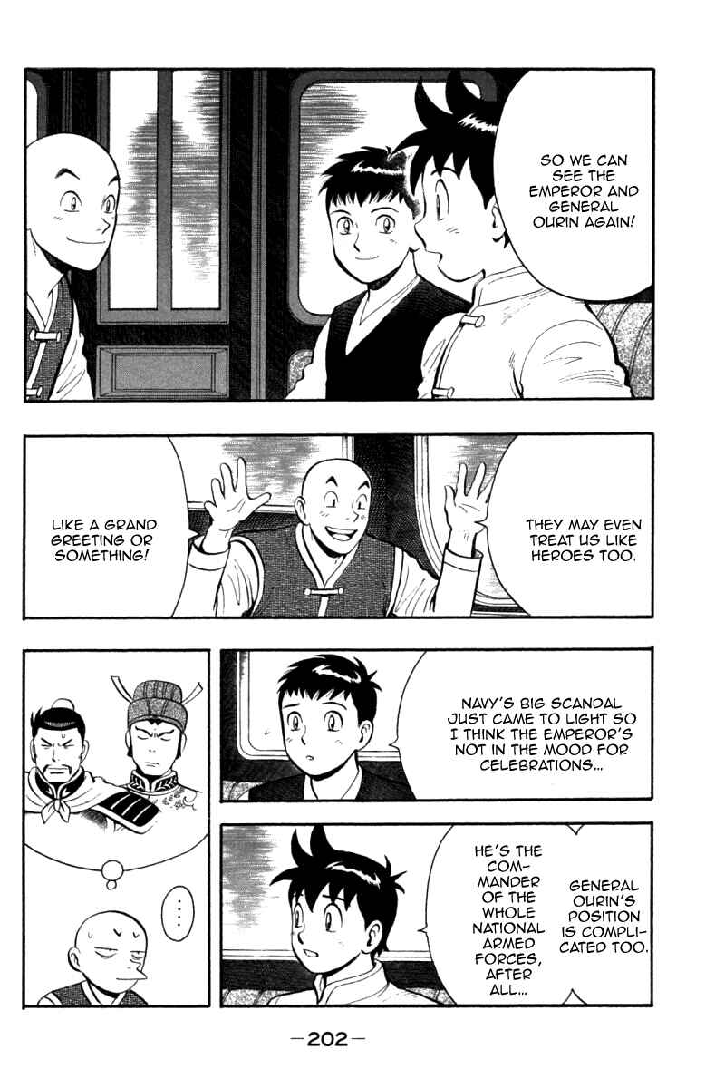 Page 37 Chapter 88 New Kung Fu Boy