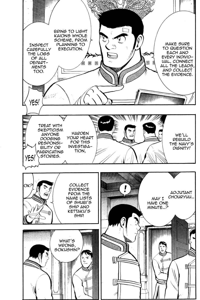 Page 4 Chapter 88 New Kung Fu Boy