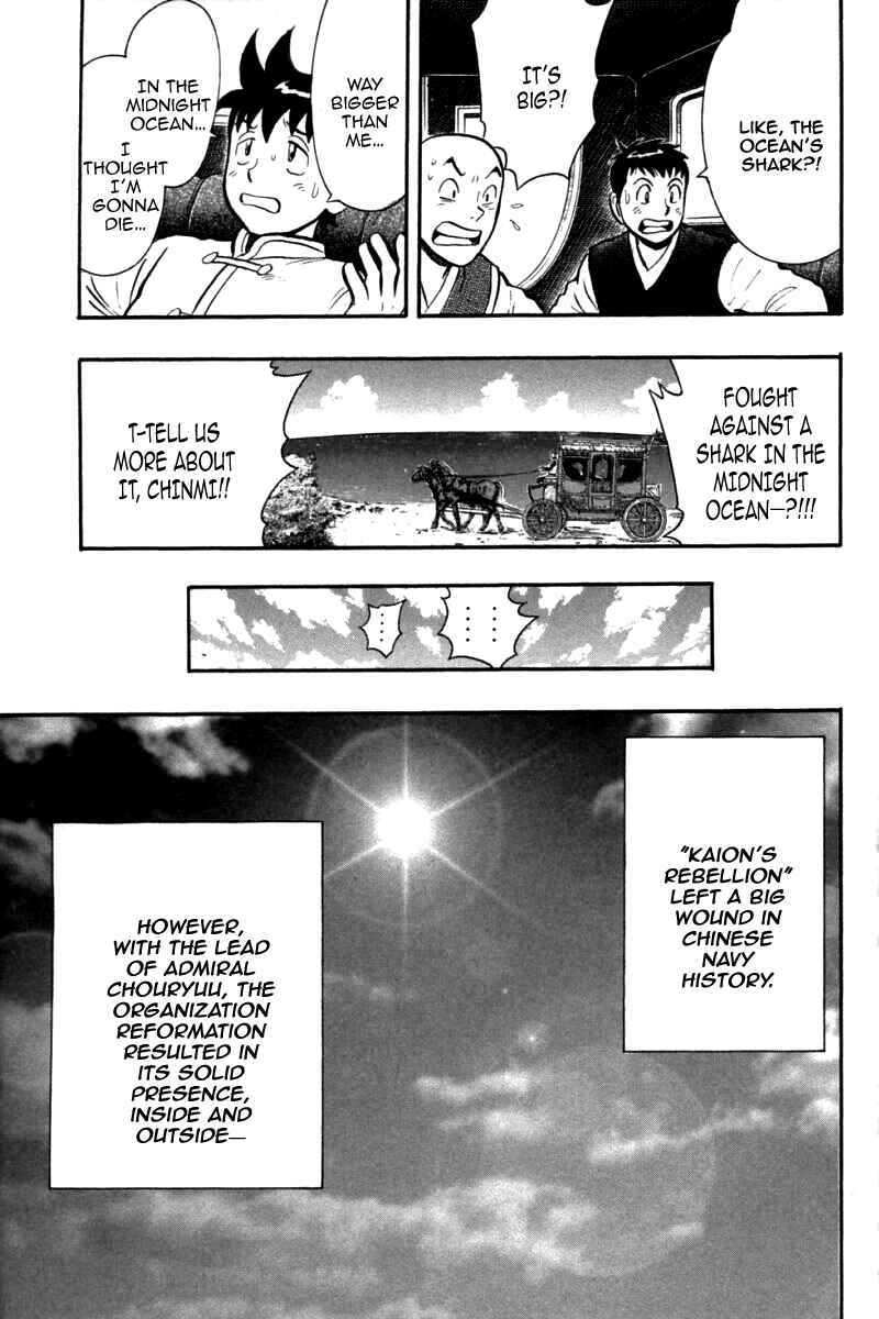 Page 40 Chapter 88 New Kung Fu Boy