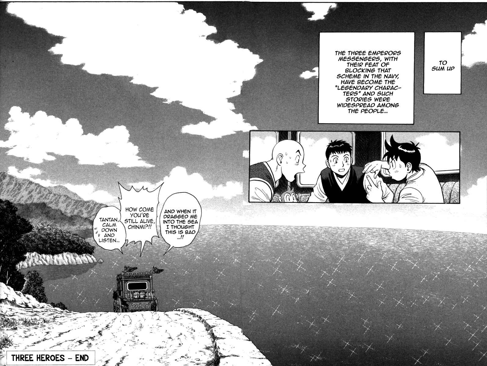 Page 41 Chapter 88 New Kung Fu Boy