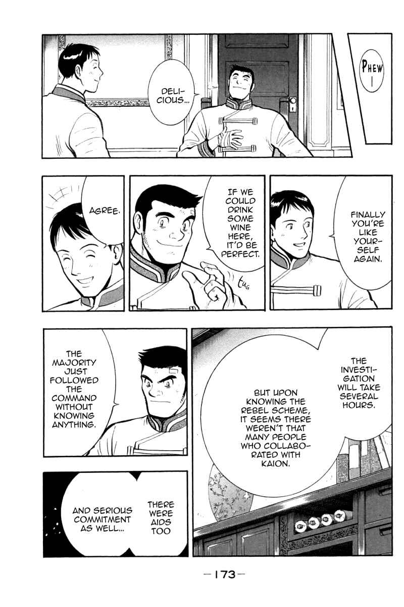 Page 8 Chapter 88 New Kung Fu Boy