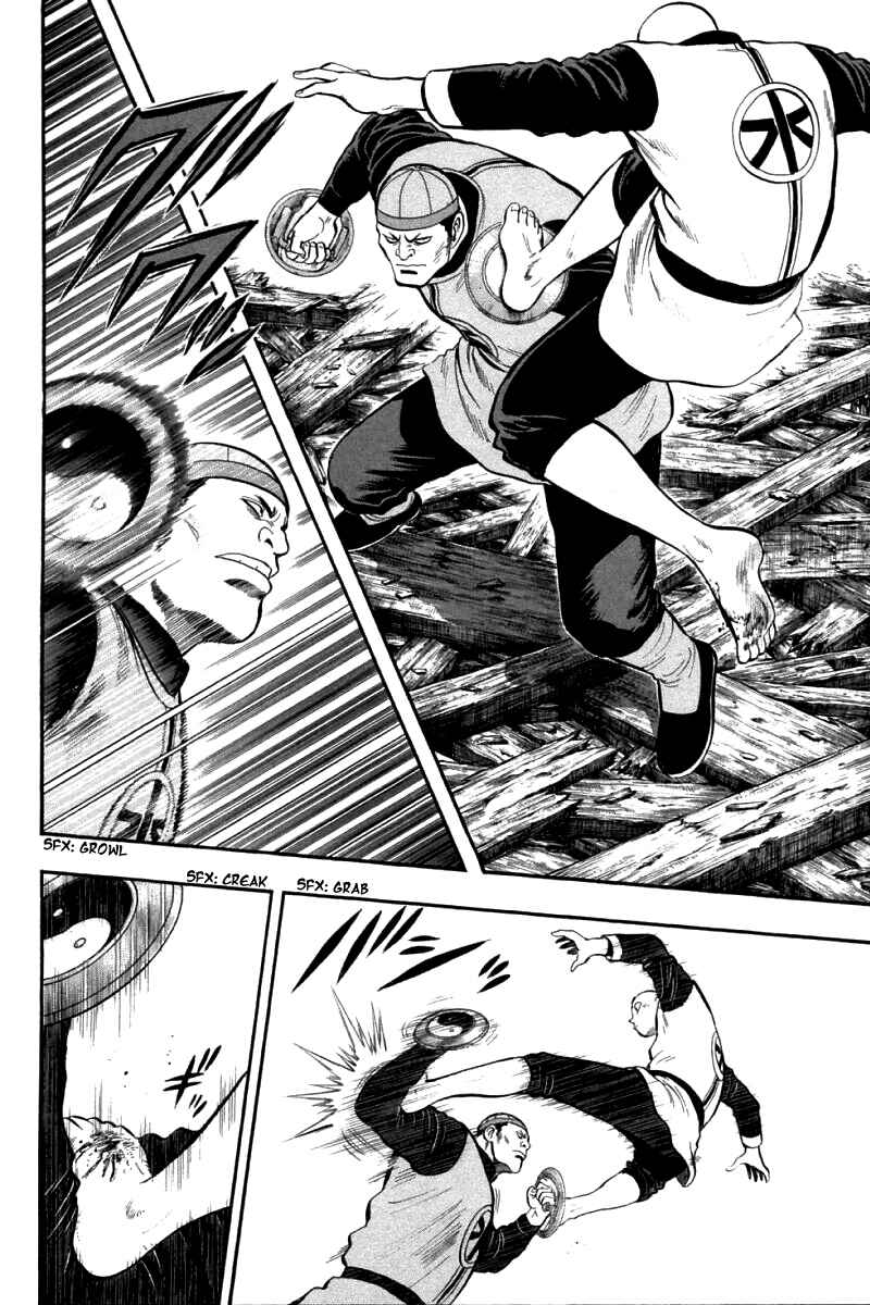 Page 12 Chapter 84 New Kung Fu Boy