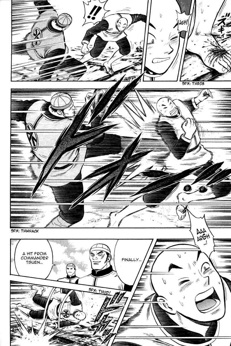 Page 14 Chapter 84 New Kung Fu Boy