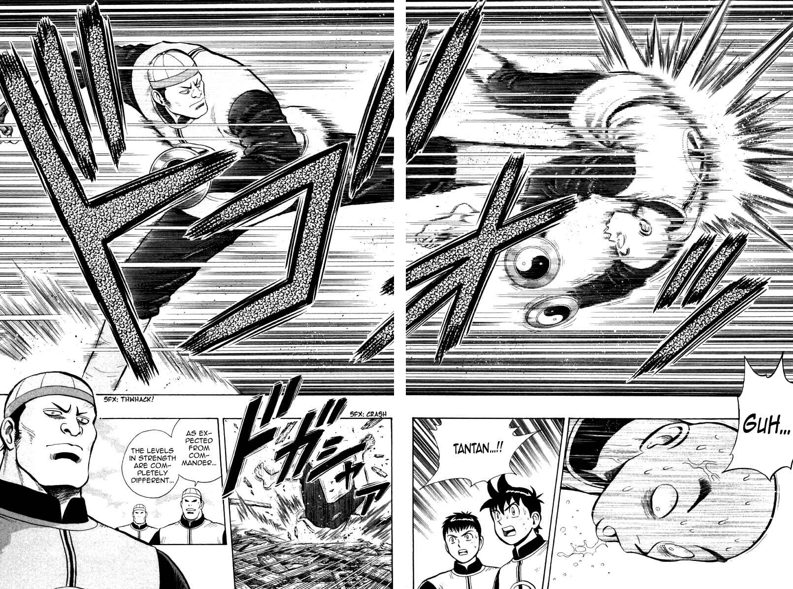 Page 20 Chapter 84 New Kung Fu Boy