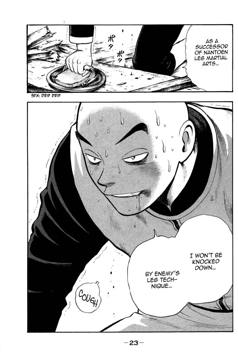Page 22 Chapter 84 New Kung Fu Boy