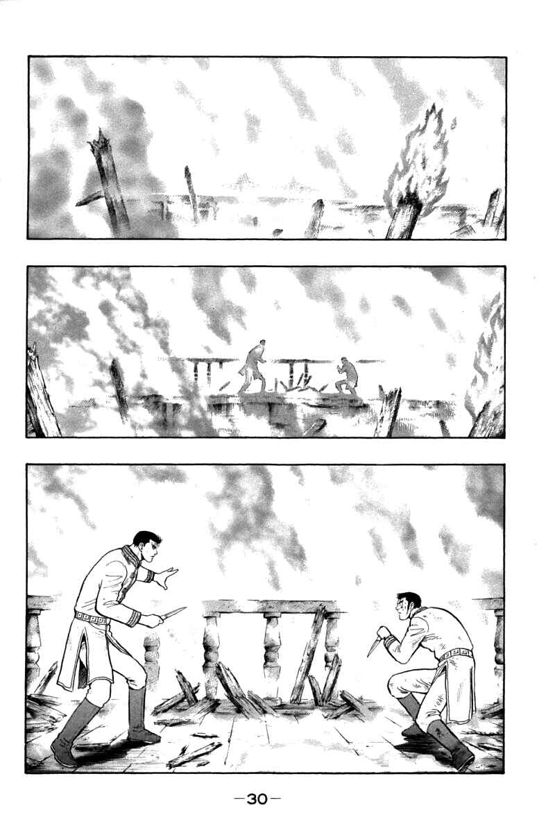Page 29 Chapter 84 New Kung Fu Boy