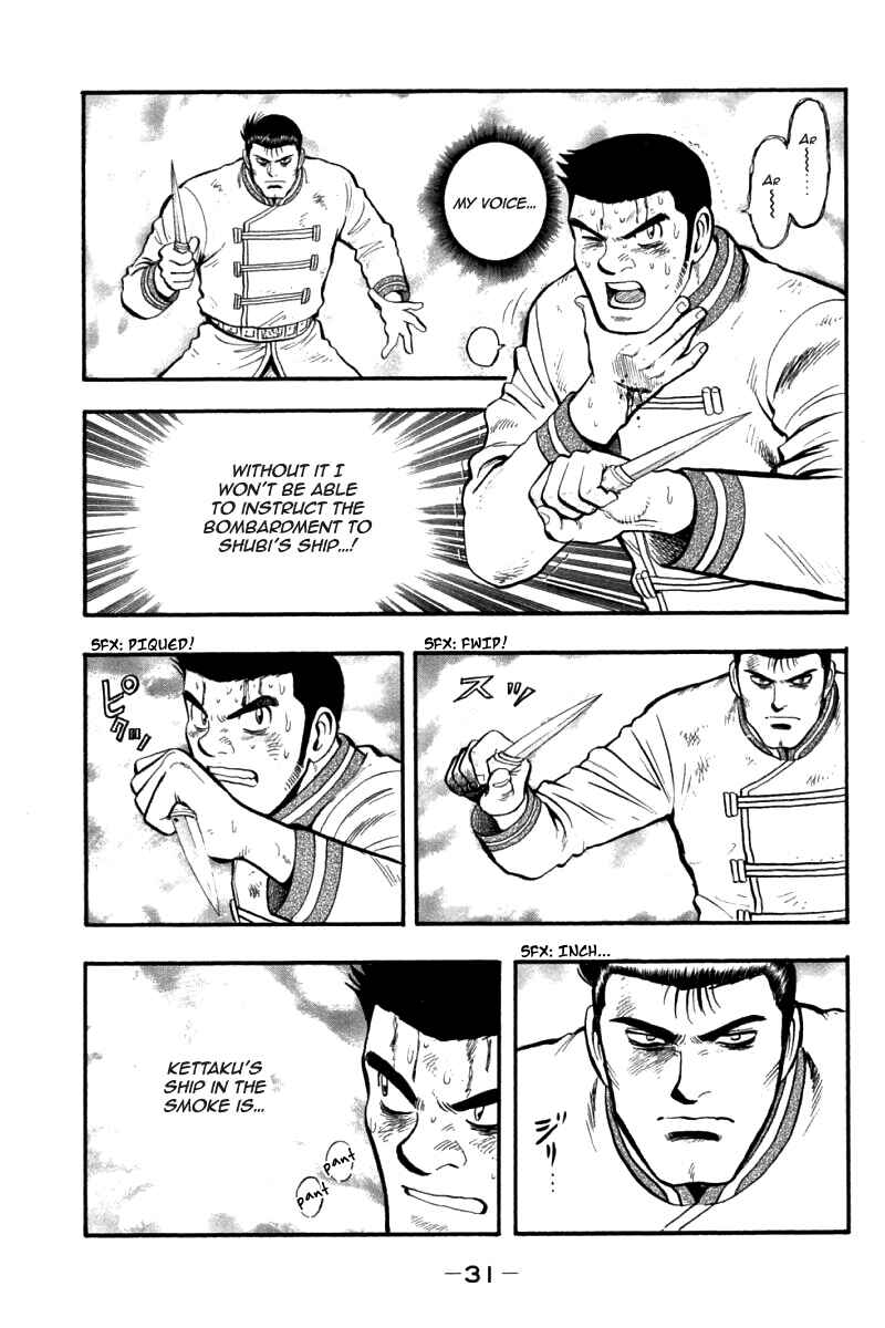 Page 30 Chapter 84 New Kung Fu Boy