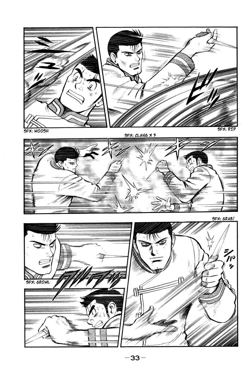 Page 32 Chapter 84 New Kung Fu Boy