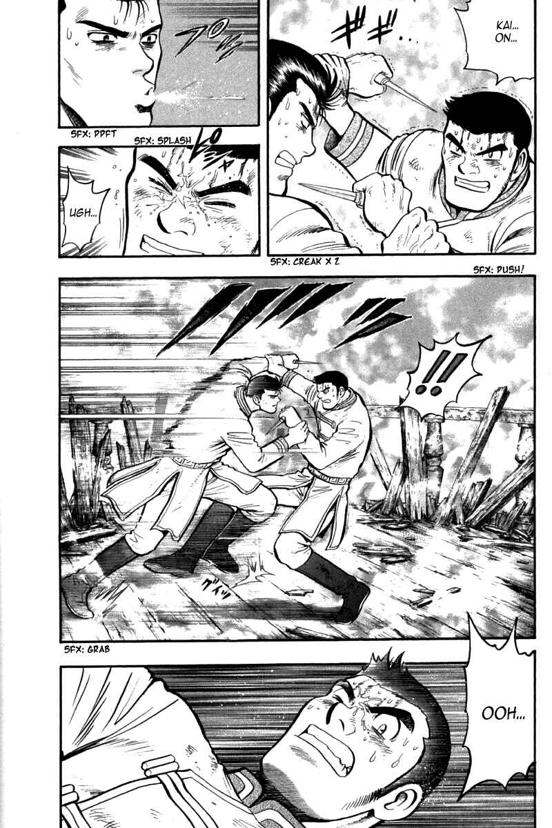 Page 34 Chapter 84 New Kung Fu Boy