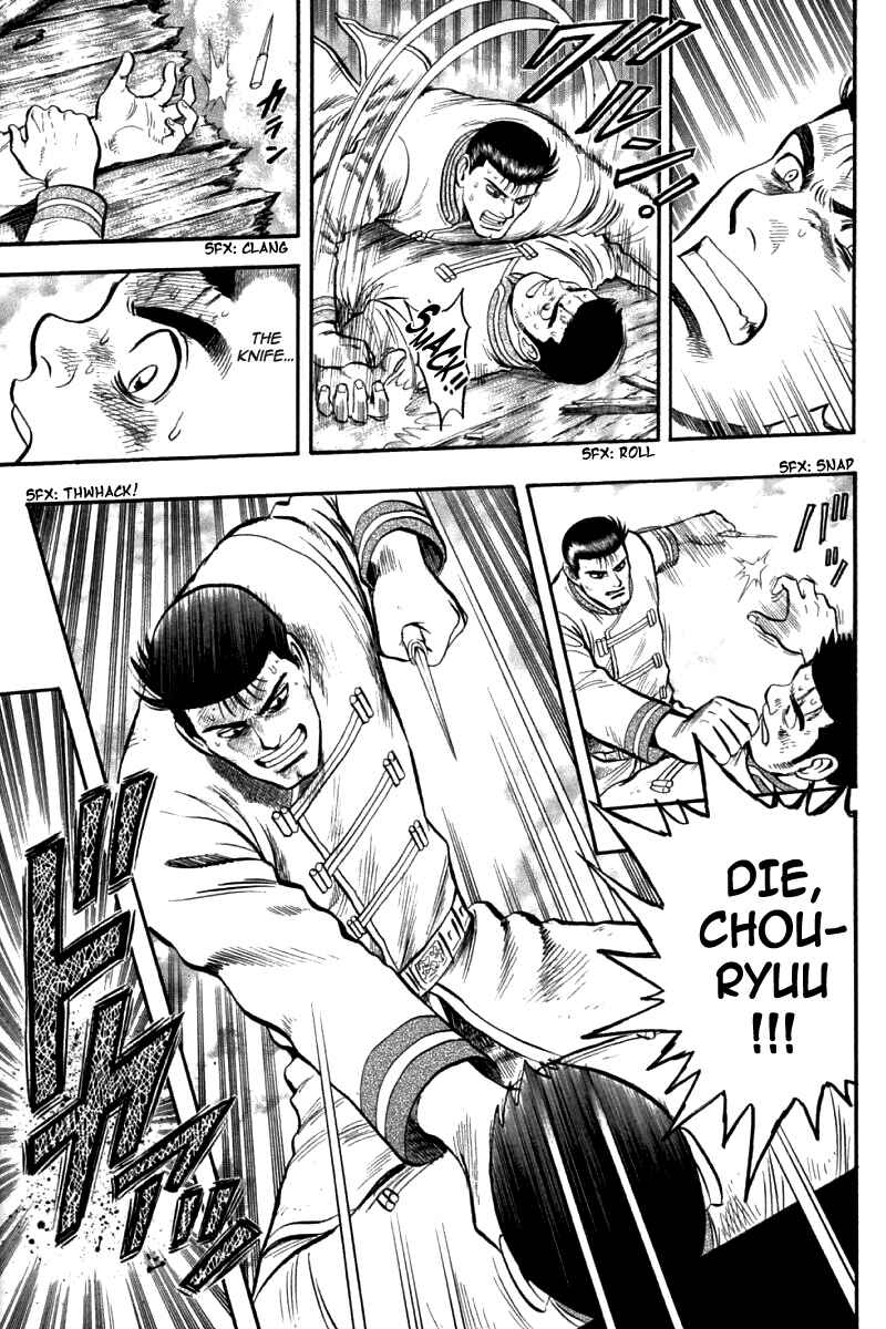 Page 36 Chapter 84 New Kung Fu Boy