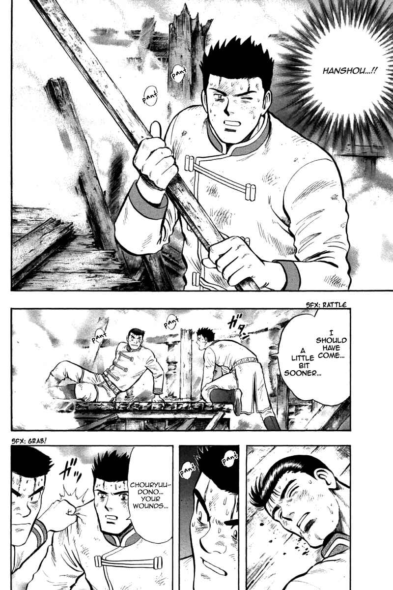 Page 39 Chapter 84 New Kung Fu Boy