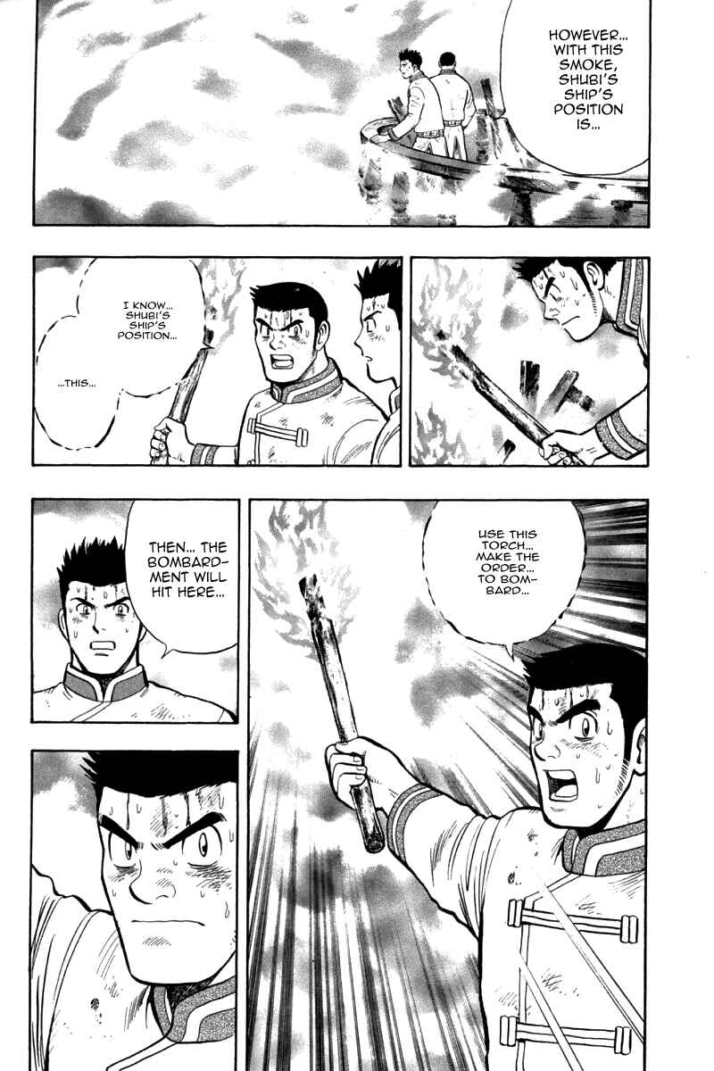 Page 41 Chapter 84 New Kung Fu Boy