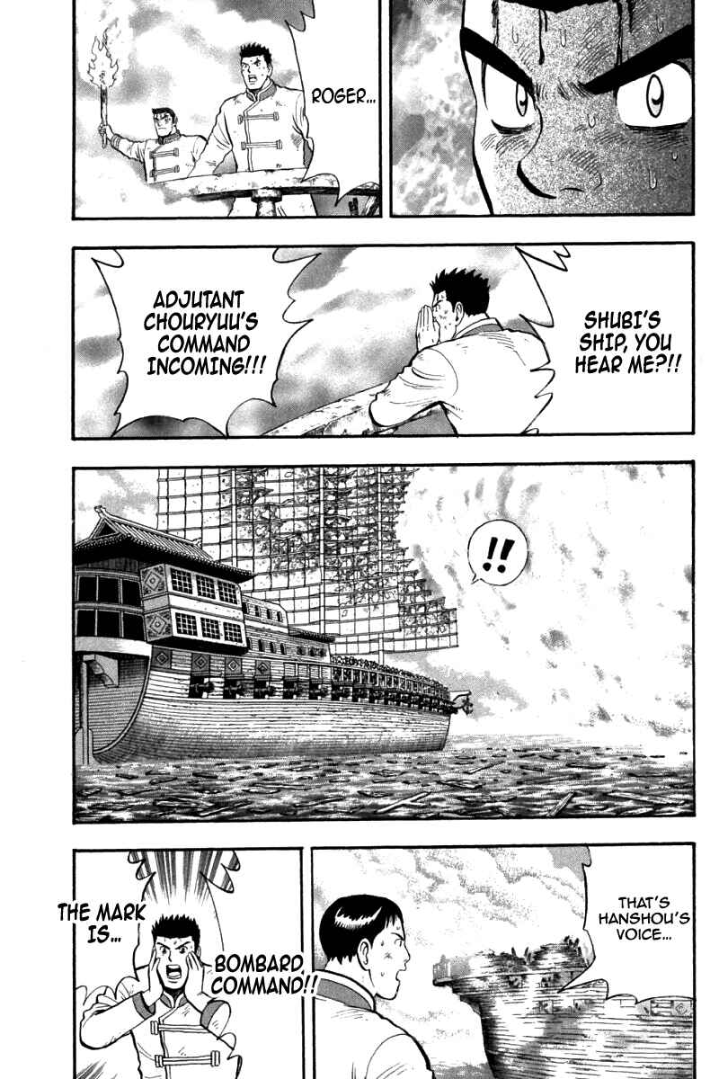 Page 42 Chapter 84 New Kung Fu Boy
