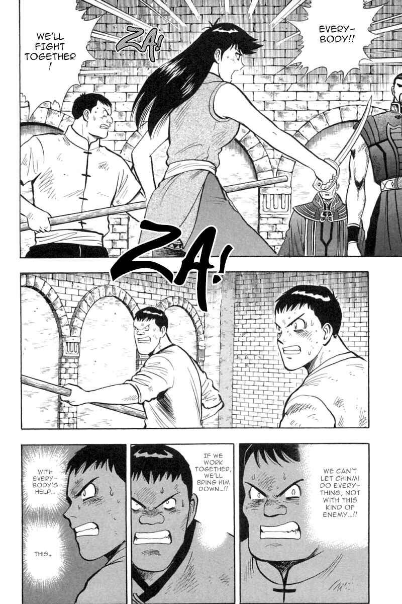 Page 12 Chapter 36 New Kung Fu Boy