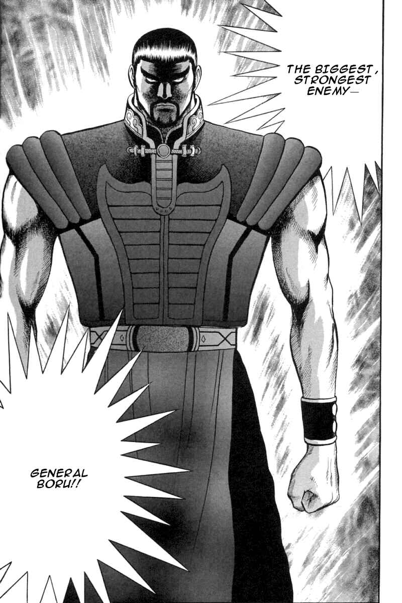 Page 13 Chapter 36 New Kung Fu Boy