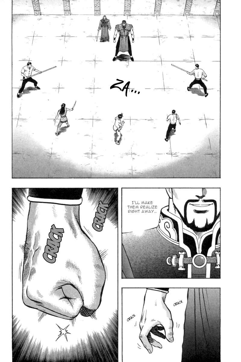 Page 14 Chapter 36 New Kung Fu Boy