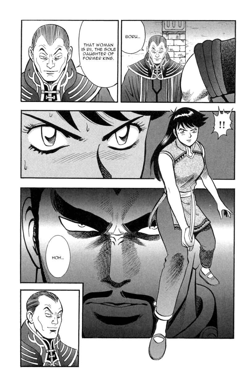 Page 15 Chapter 36 New Kung Fu Boy