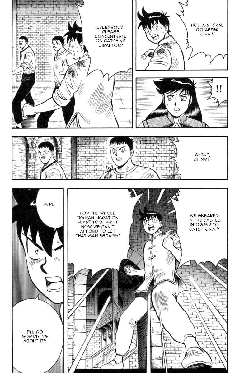 Page 18 Chapter 36 New Kung Fu Boy
