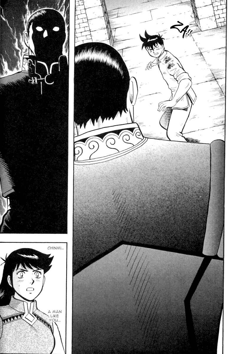 Page 19 Chapter 36 New Kung Fu Boy
