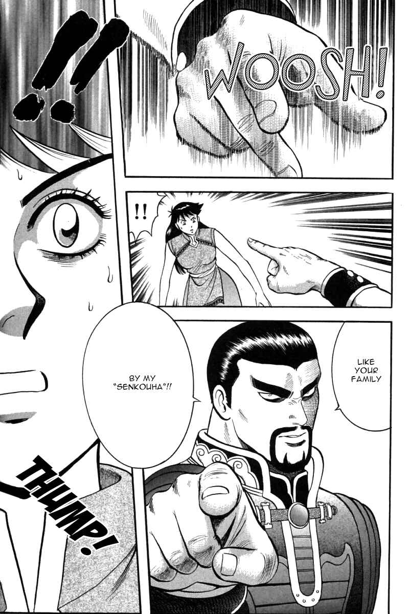 Page 21 Chapter 36 New Kung Fu Boy