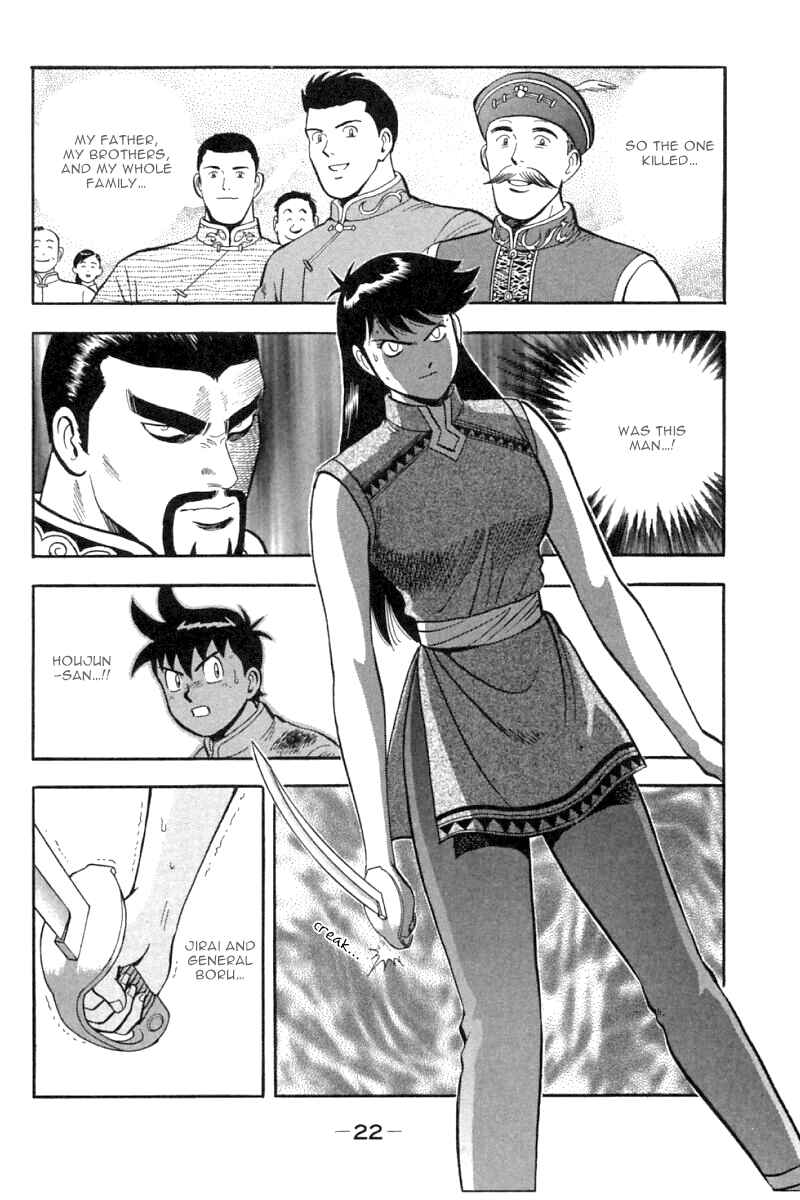 Page 22 Chapter 36 New Kung Fu Boy