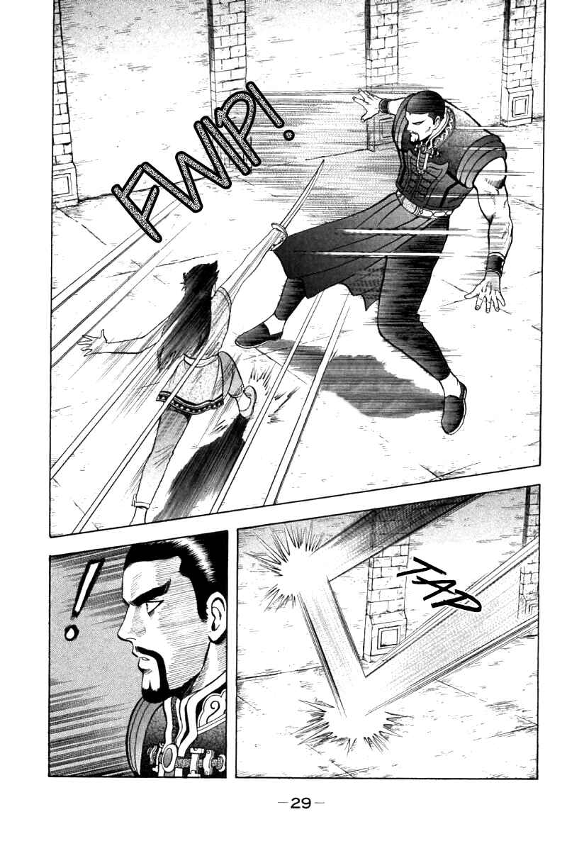 Page 28 Chapter 36 New Kung Fu Boy