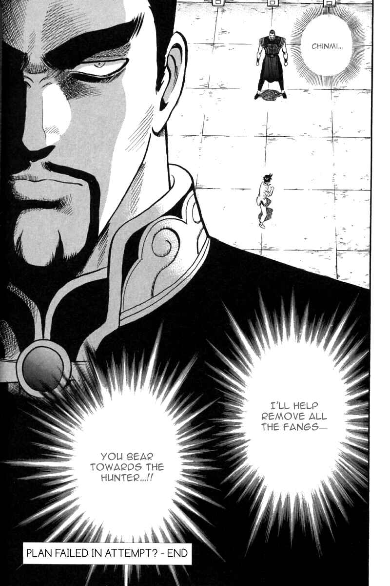 Page 43 Chapter 36 New Kung Fu Boy