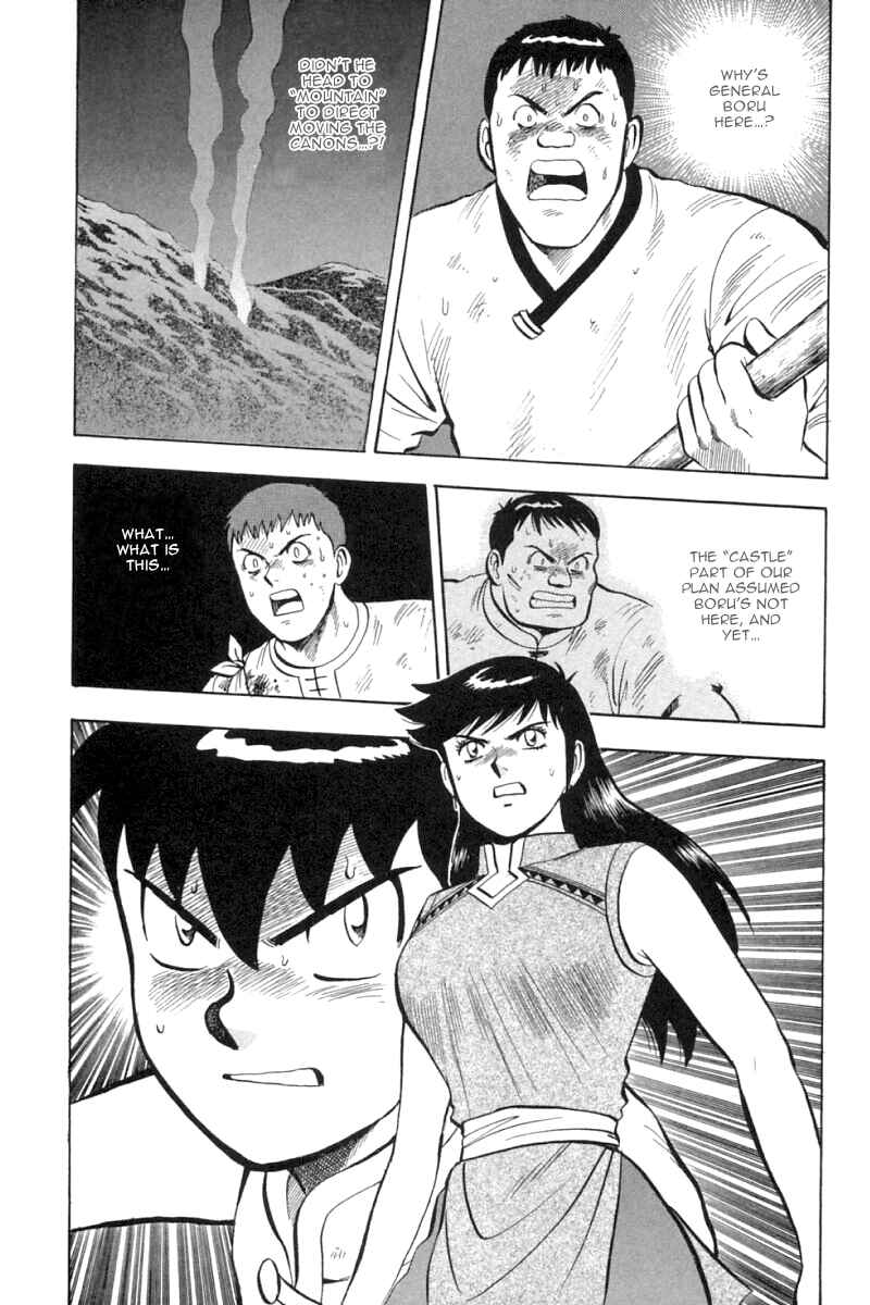 Page 6 Chapter 36 New Kung Fu Boy