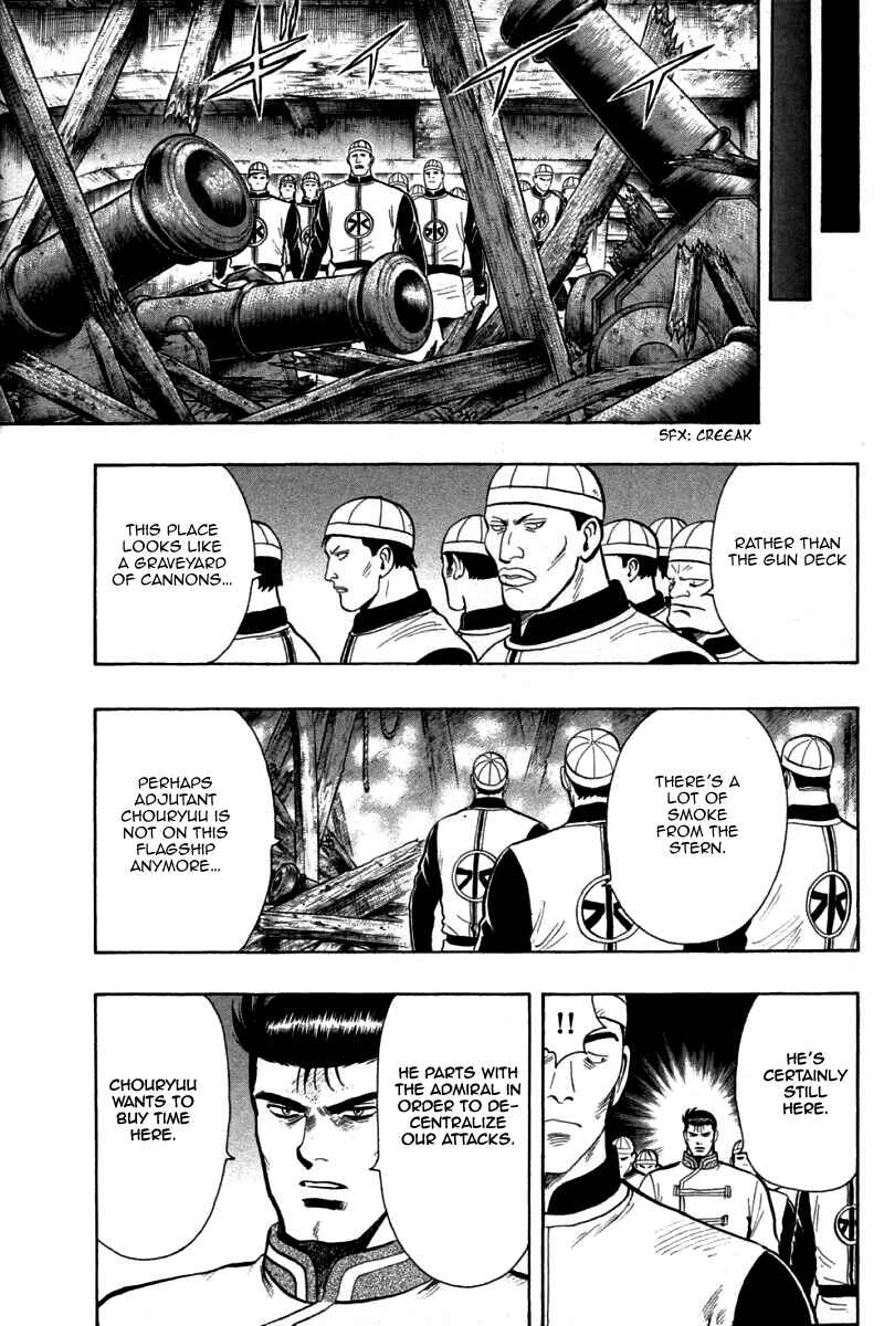 Page 20 Chapter 78 New Kung Fu Boy