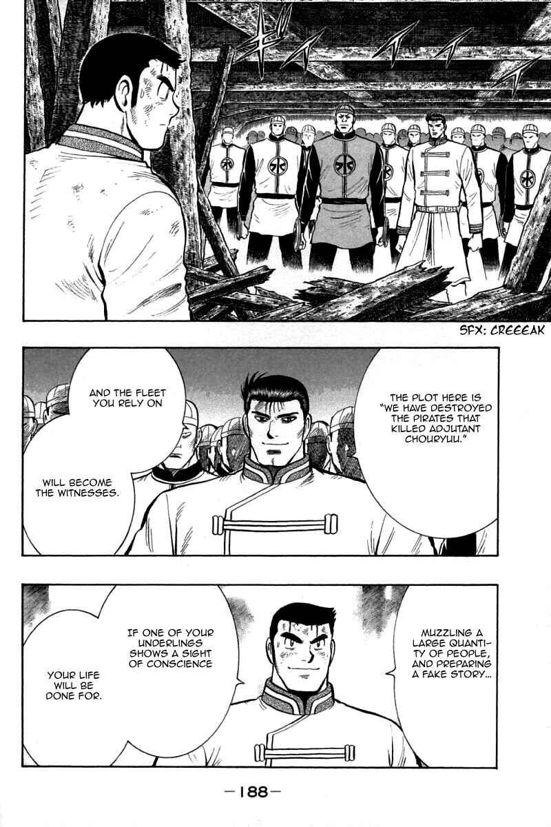 Page 30 Chapter 78 New Kung Fu Boy
