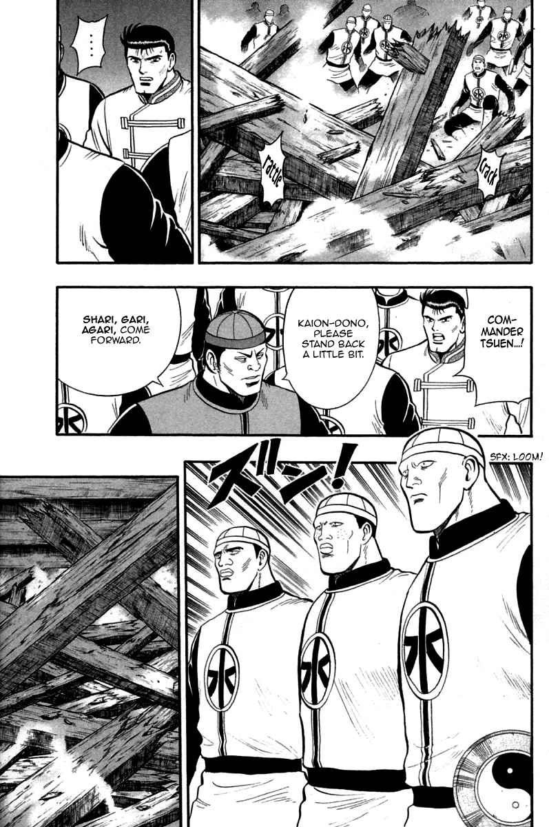 Page 35 Chapter 78 New Kung Fu Boy