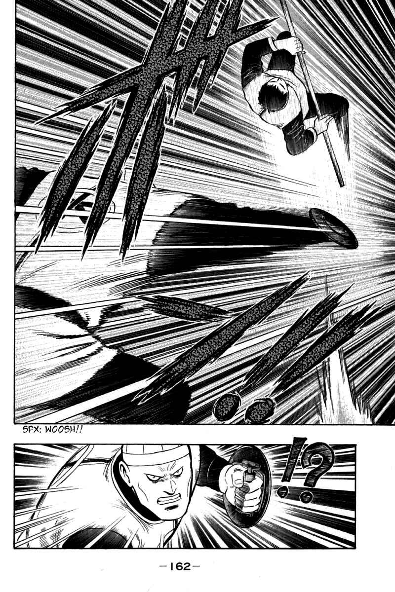 Page 7 Chapter 78 New Kung Fu Boy