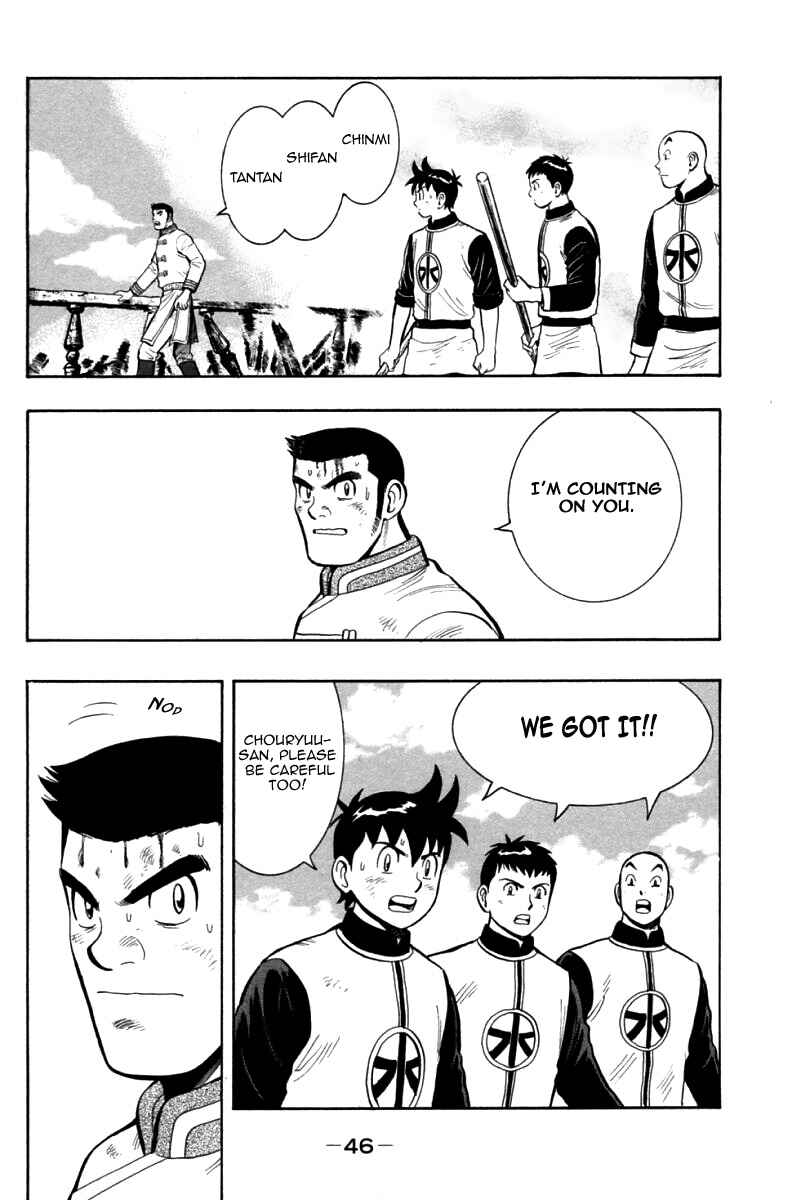 Page 10 Chapter 80 New Kung Fu Boy