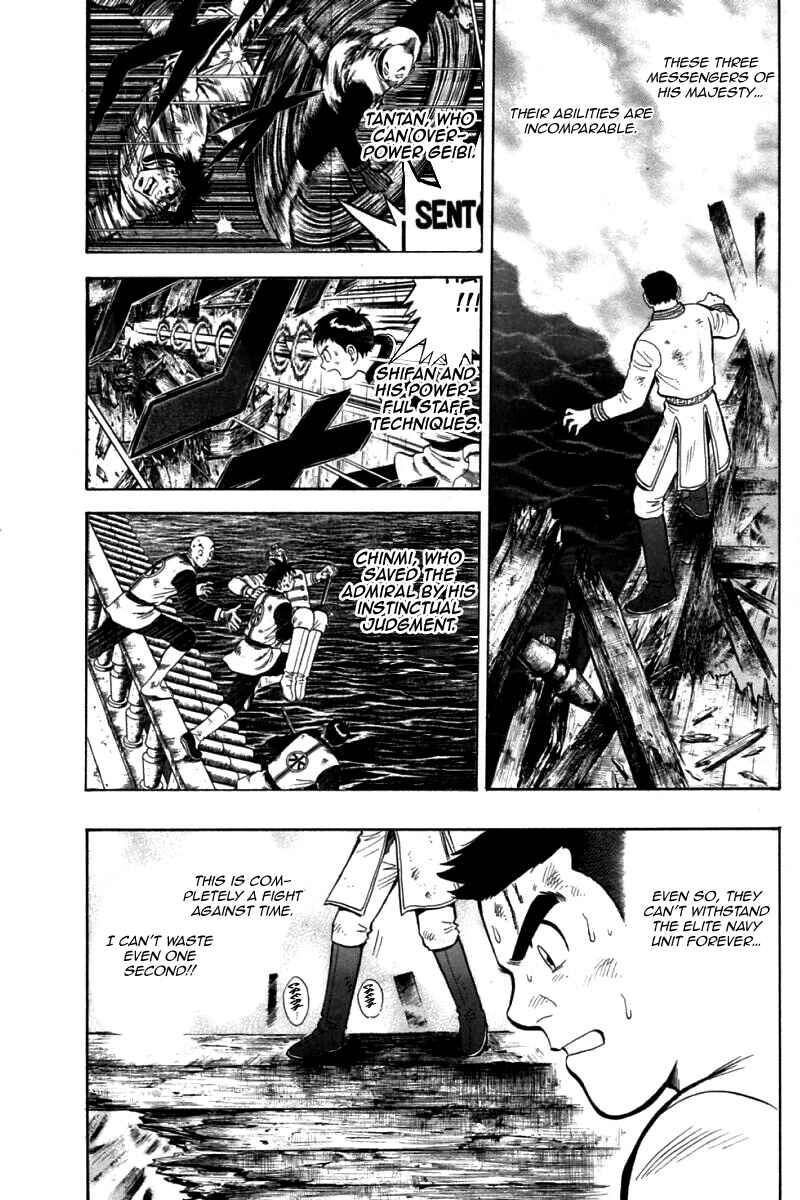 Page 11 Chapter 80 New Kung Fu Boy