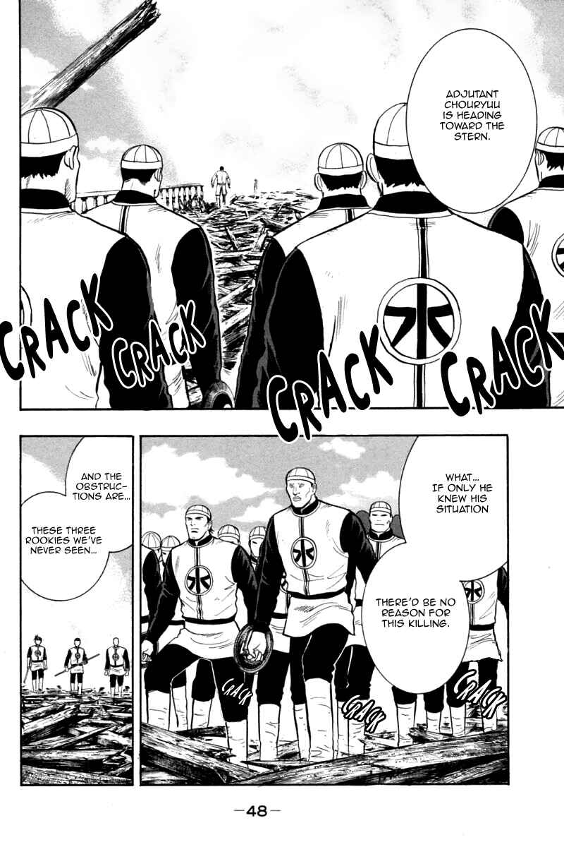 Page 12 Chapter 80 New Kung Fu Boy