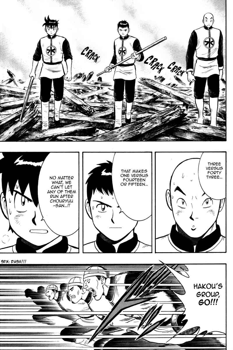 Page 13 Chapter 80 New Kung Fu Boy