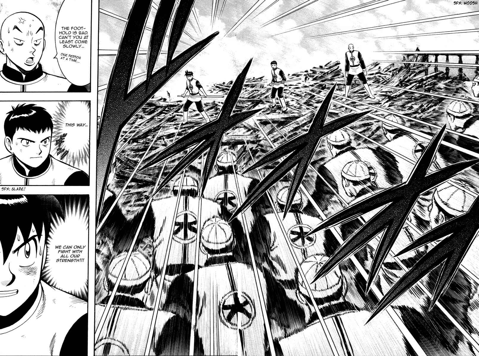 Page 14 Chapter 80 New Kung Fu Boy