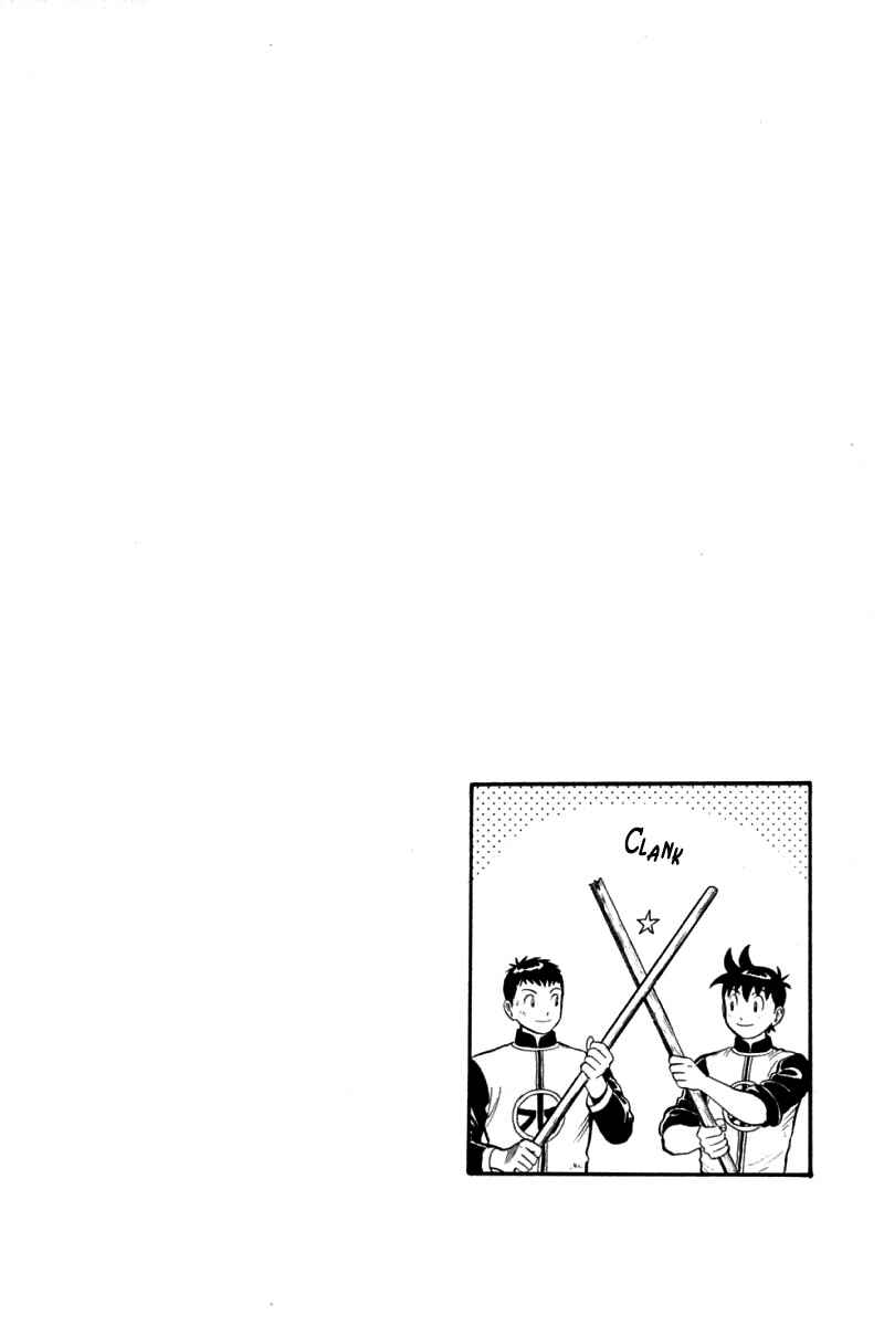 Page 2 Chapter 80 New Kung Fu Boy