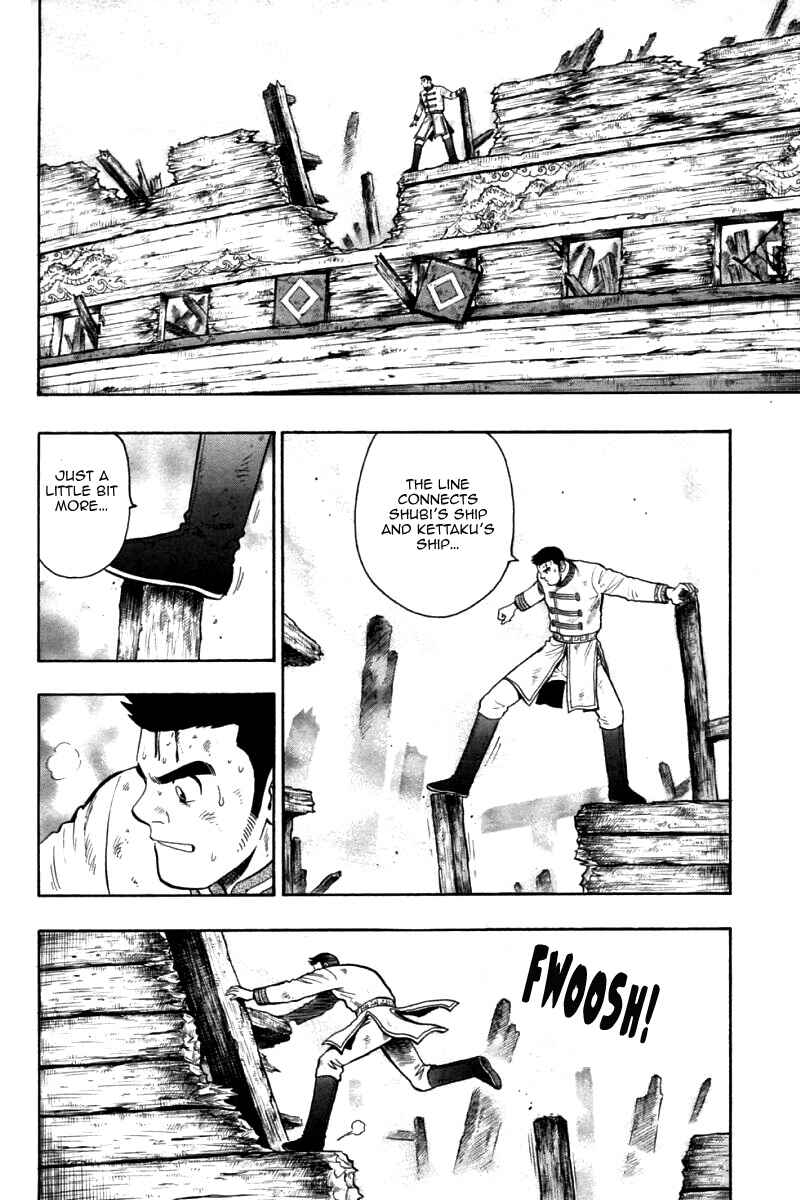 Page 29 Chapter 80 New Kung Fu Boy