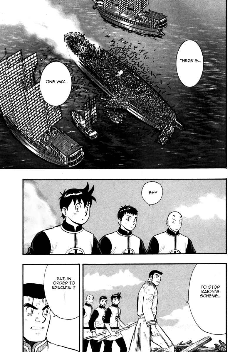 Page 3 Chapter 80 New Kung Fu Boy