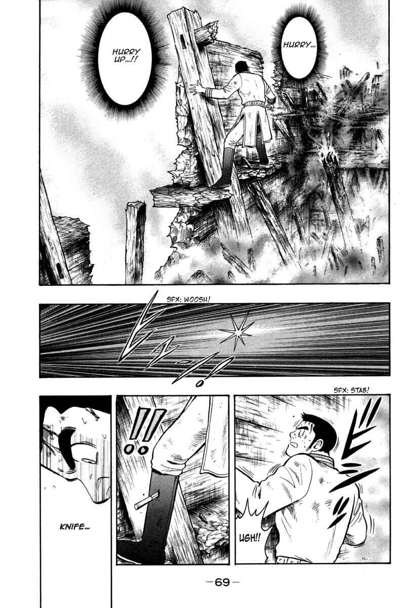 Page 30 Chapter 80 New Kung Fu Boy