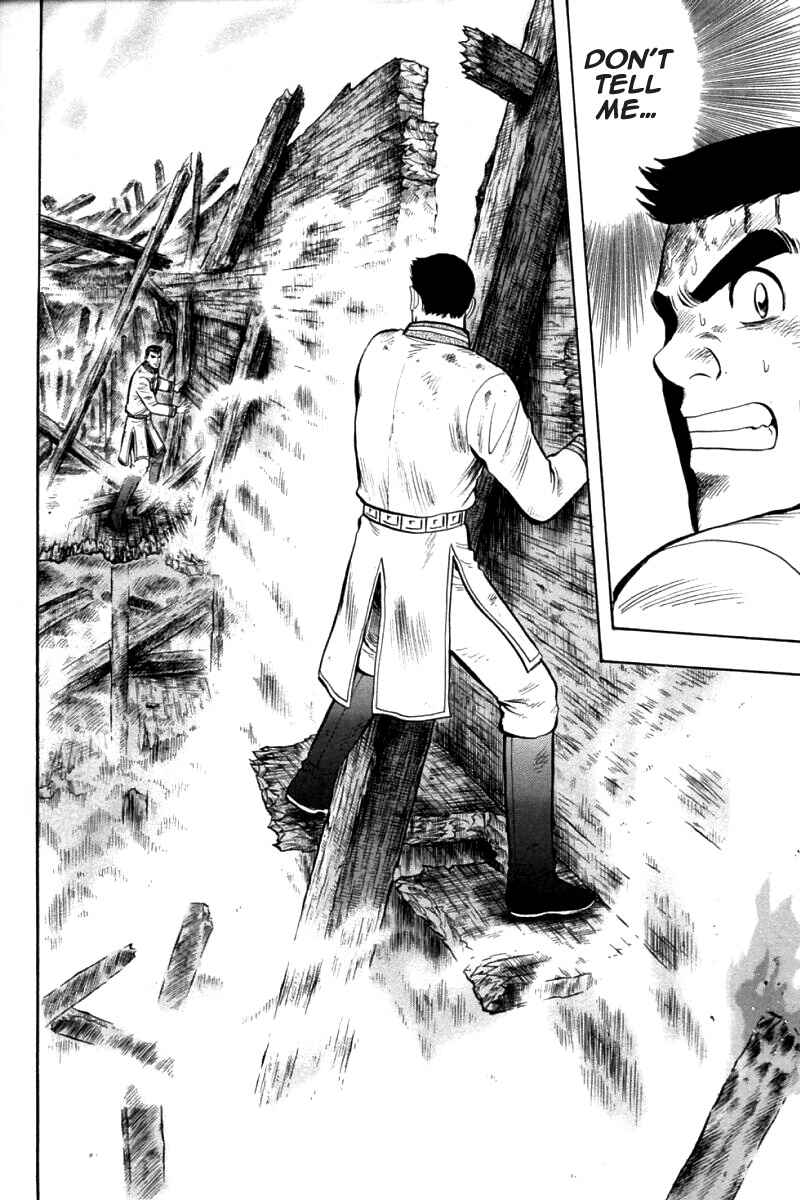 Page 31 Chapter 80 New Kung Fu Boy