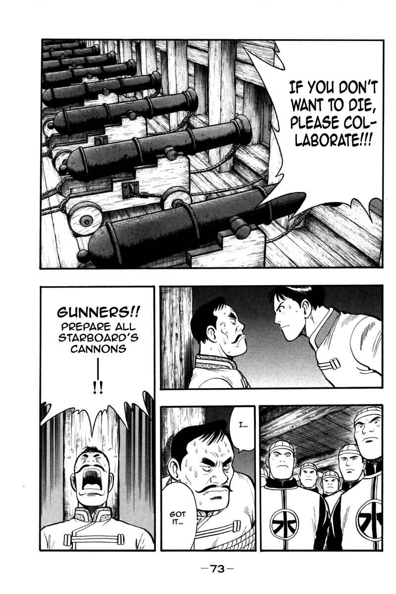 Page 34 Chapter 80 New Kung Fu Boy