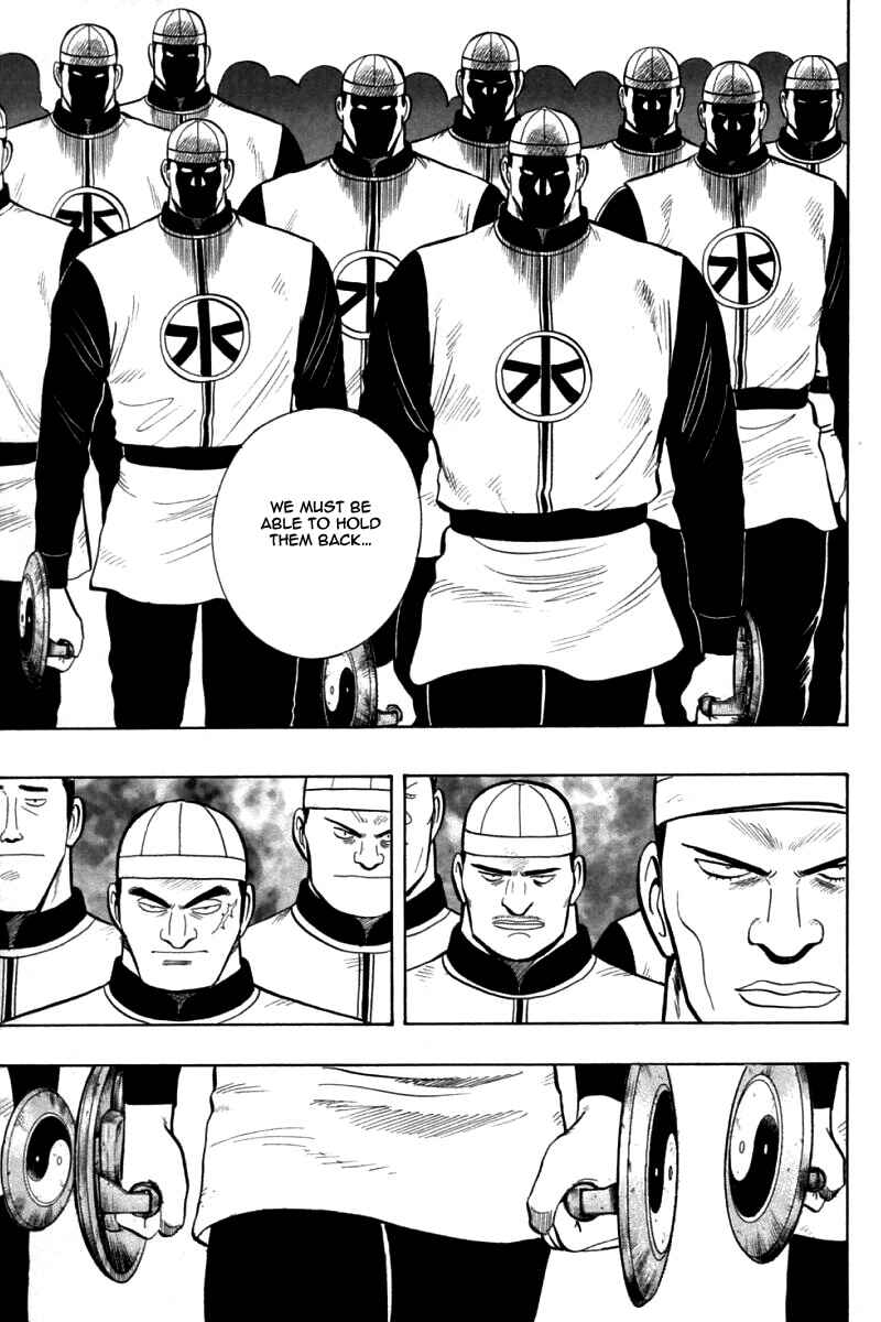 Page 5 Chapter 80 New Kung Fu Boy