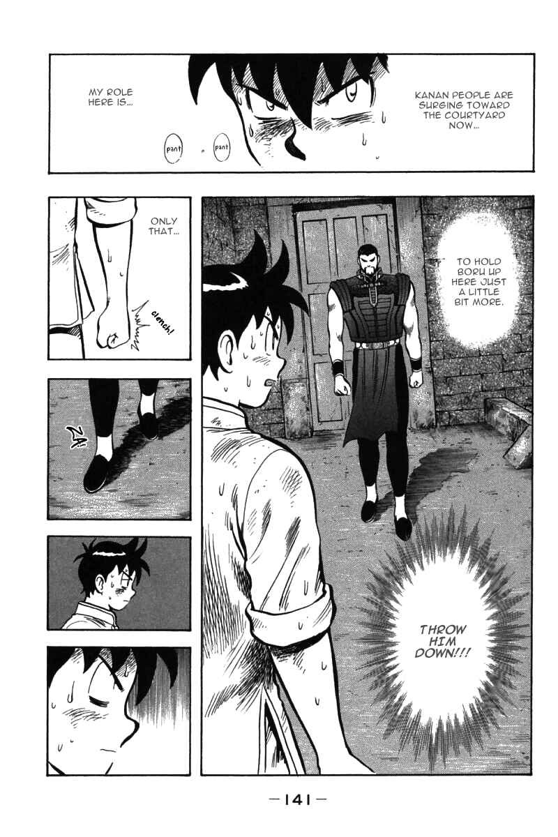 Page 10 Chapter 50 New Kung Fu Boy
