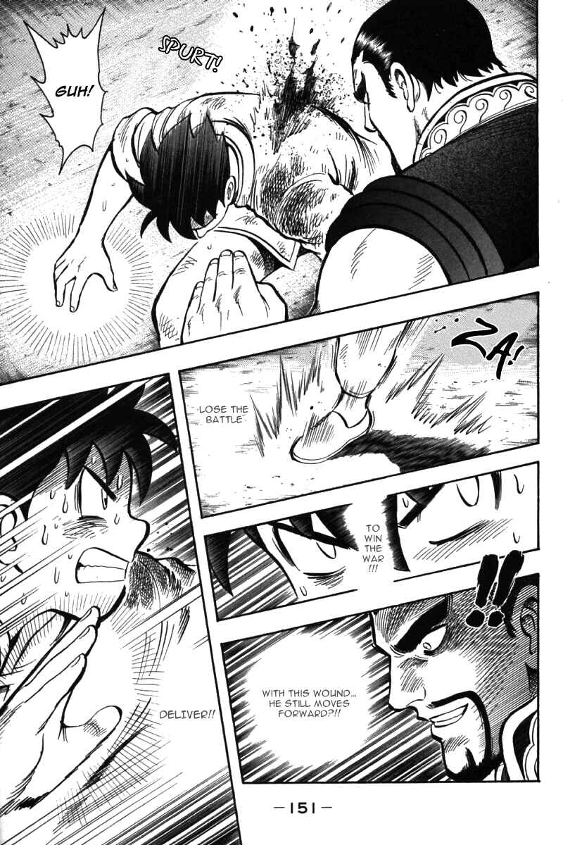 Page 18 Chapter 50 New Kung Fu Boy