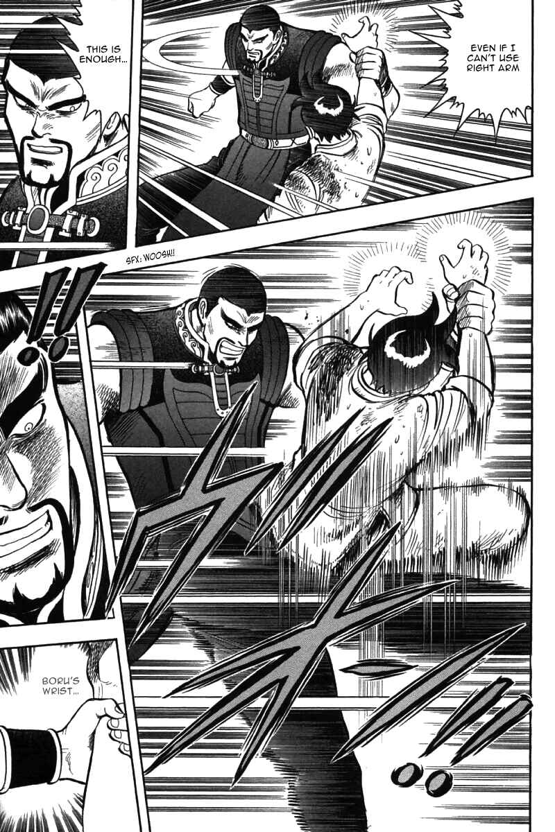 Page 23 Chapter 50 New Kung Fu Boy