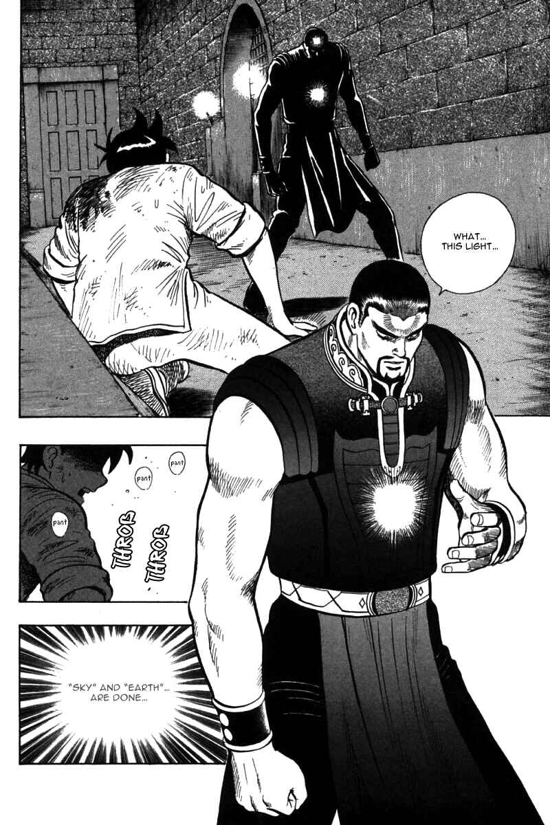 Page 29 Chapter 50 New Kung Fu Boy
