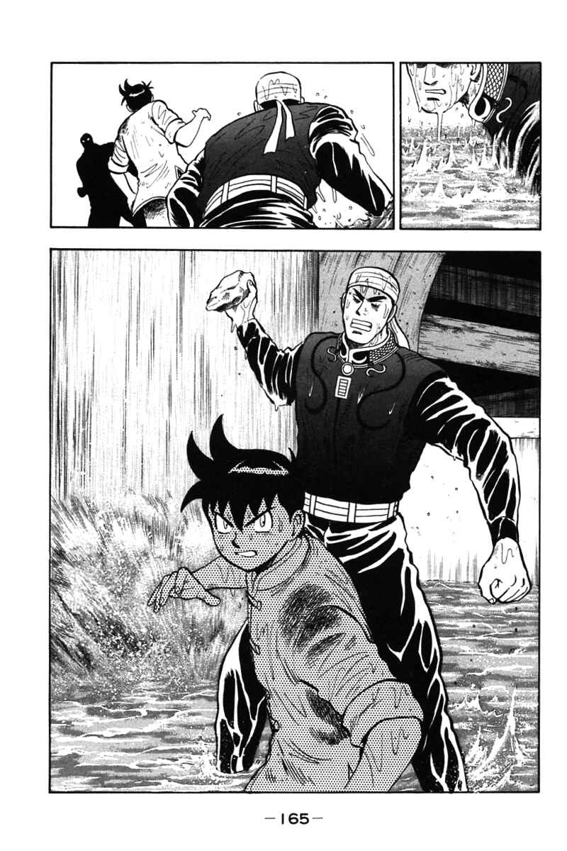 Page 10 Chapter 43 New Kung Fu Boy